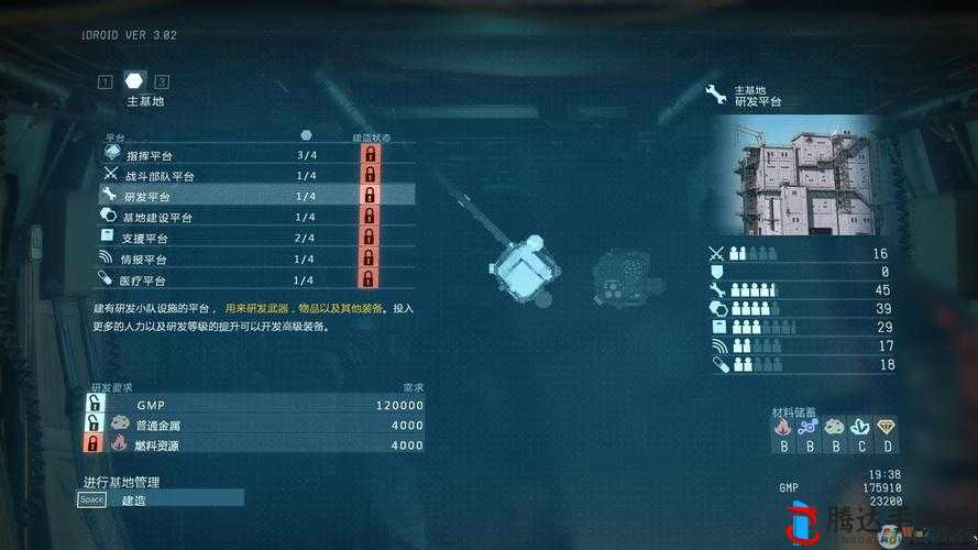 合金装备5幻痛破解补丁V2 win10打不开解决方案