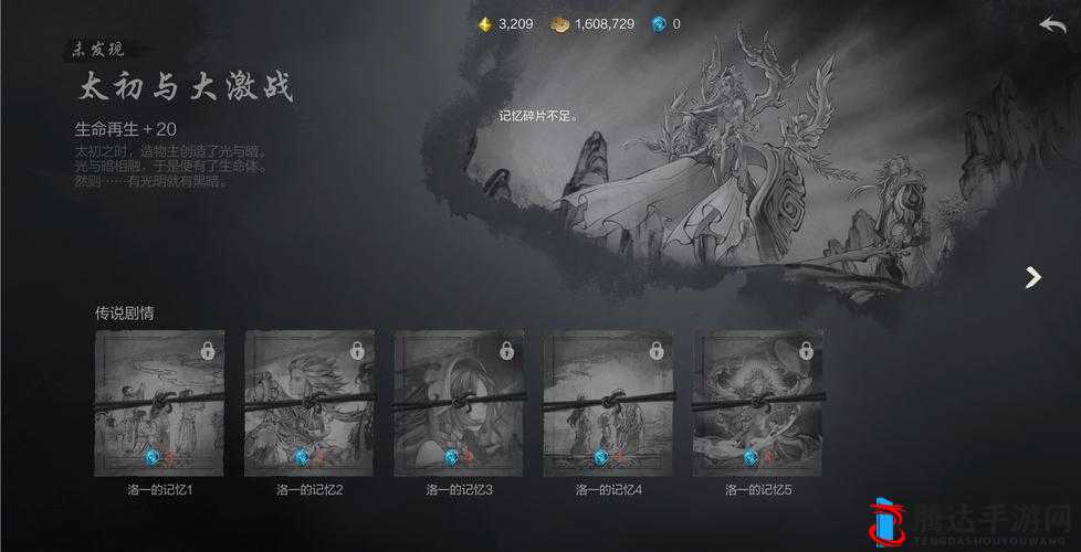 《剑灵福利狂欢:解锁新月时装洪门成长护符,赢取卦牌箱大礼》