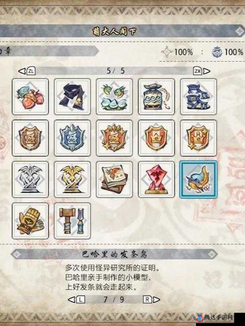 无主之地灭绝之路：点亮前路攻略大全，完美勋章达成指南
