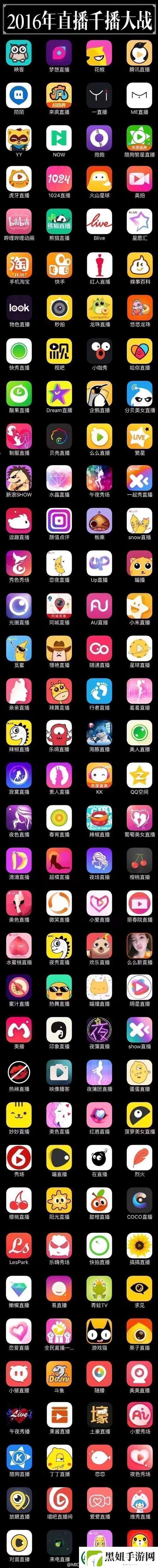 多样精彩的女人脱精光直播APP大全