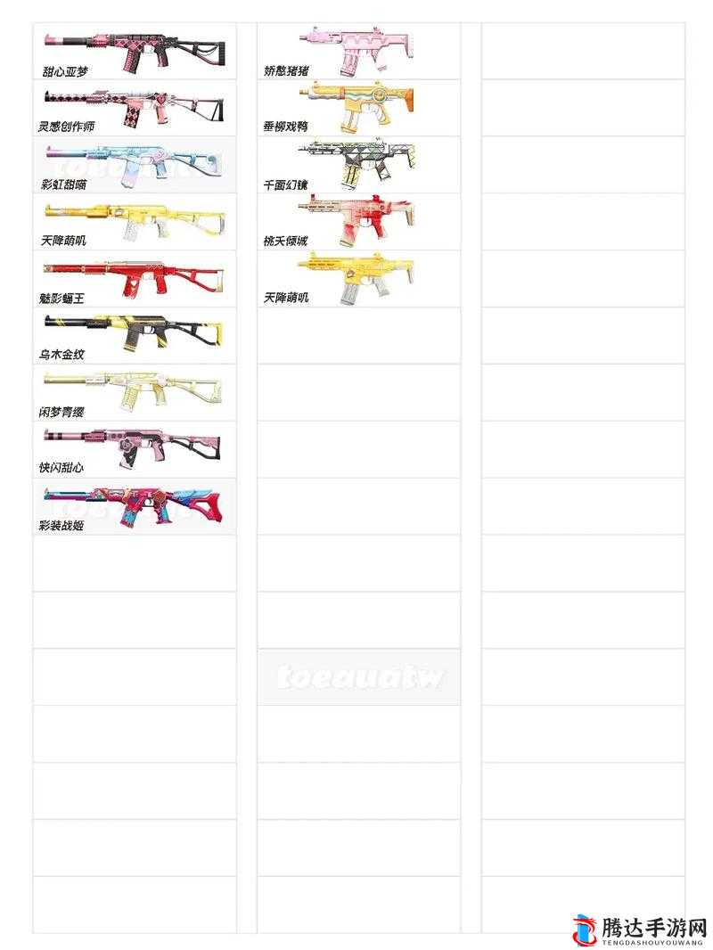 和平精英 UMP45 夜灯获取方法及途径详细介绍