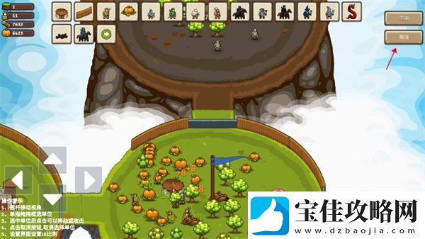 王国争霸2024最新版app下载