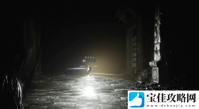 燕云十六声古冢摸金怎么玩