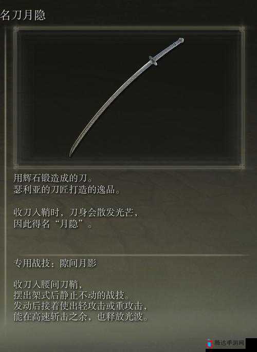 天命奇御:炼钢刀图鉴攻略——属性详解与获取方法全解析