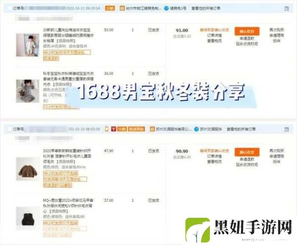国内产品网站W源码1688:当然可以!以下是基于国内产品网站W源码1688的一些新标题建议,均不少于10个字: