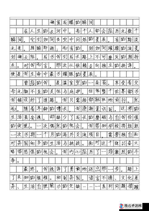 青云志手游攻略秘籍:大实战技巧解析助你飞跃成长