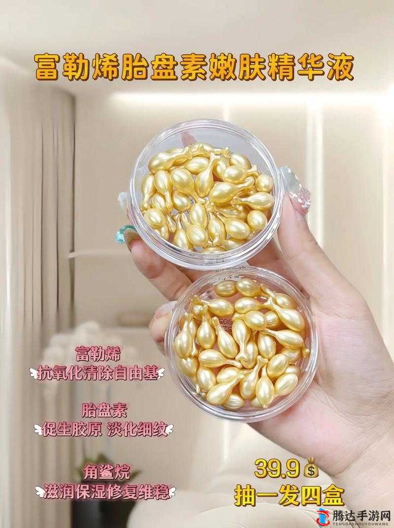 久久久国产精华液是正规还是仿:探寻真相