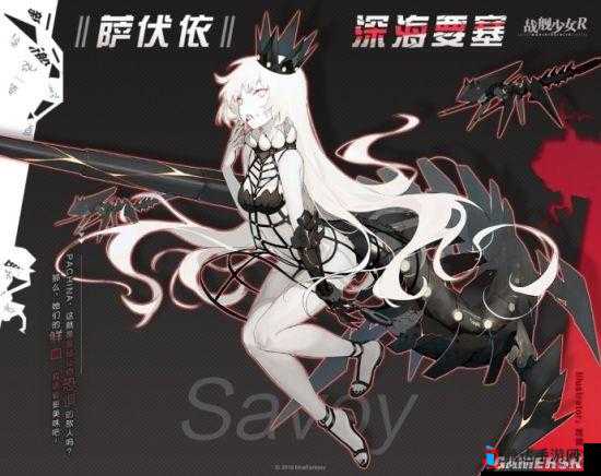 战舰少女 R 绫波亮点剖析及图鉴攻略
