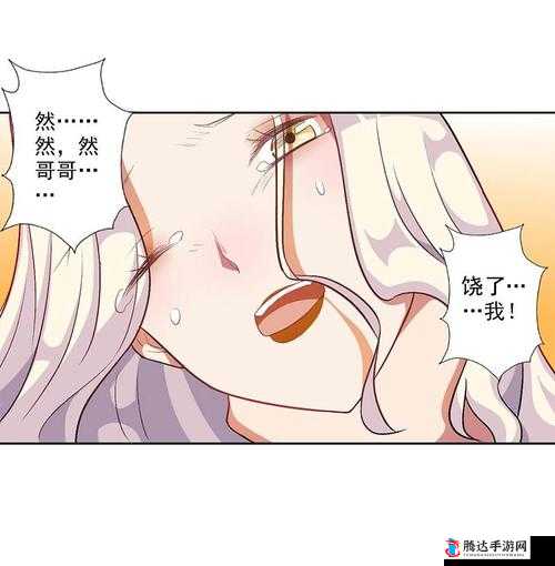 嗯~啊轻一点hhh:别太用力啦