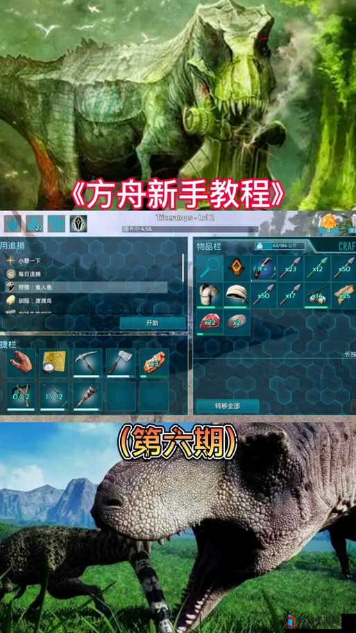 方舟生存进化中让宠物停止攻击的方法探究