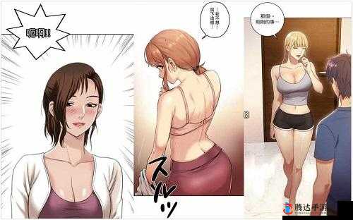 羞羞漫画在线漫画免费:海量资源等你看