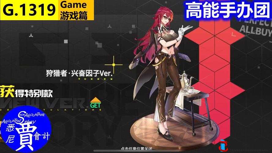 高能手办团源上详细分析 全面解读源上技能特点与实战表现到底怎么样