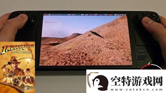 夺宝奇兵SteamDeck演示