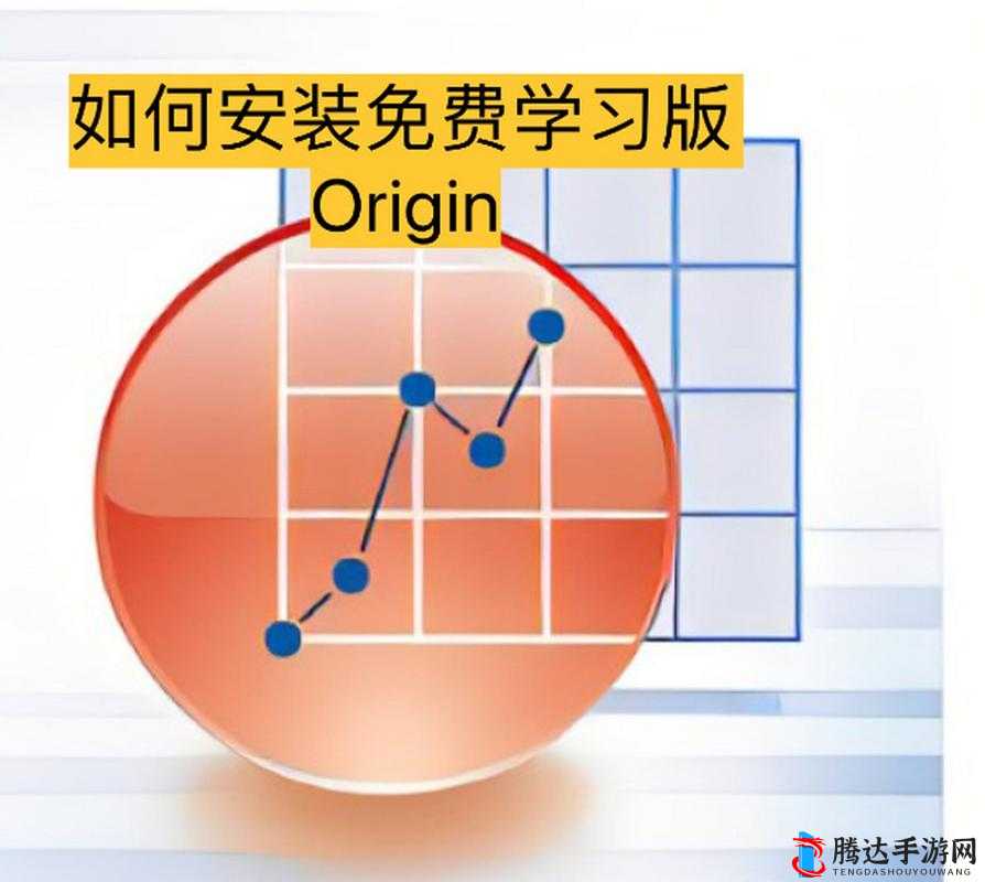 Origin 无法登陆?教你几招轻松解决