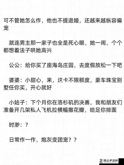 冷淡大美人又被爆炒:背后的秘密