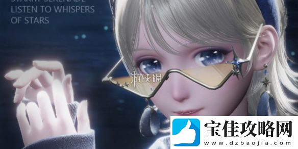 无限暖暖繁星入夜第二天怎么过
