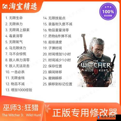 巫师 3 狂猎快速刷肉实用技巧大揭秘