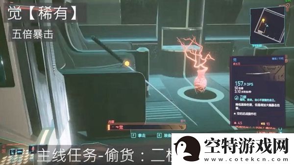 赛博朋克2077甘比大厦武士刀获取位置介绍