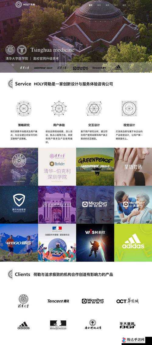 网站免费进入窗口软件 2024 版:全新体验来袭