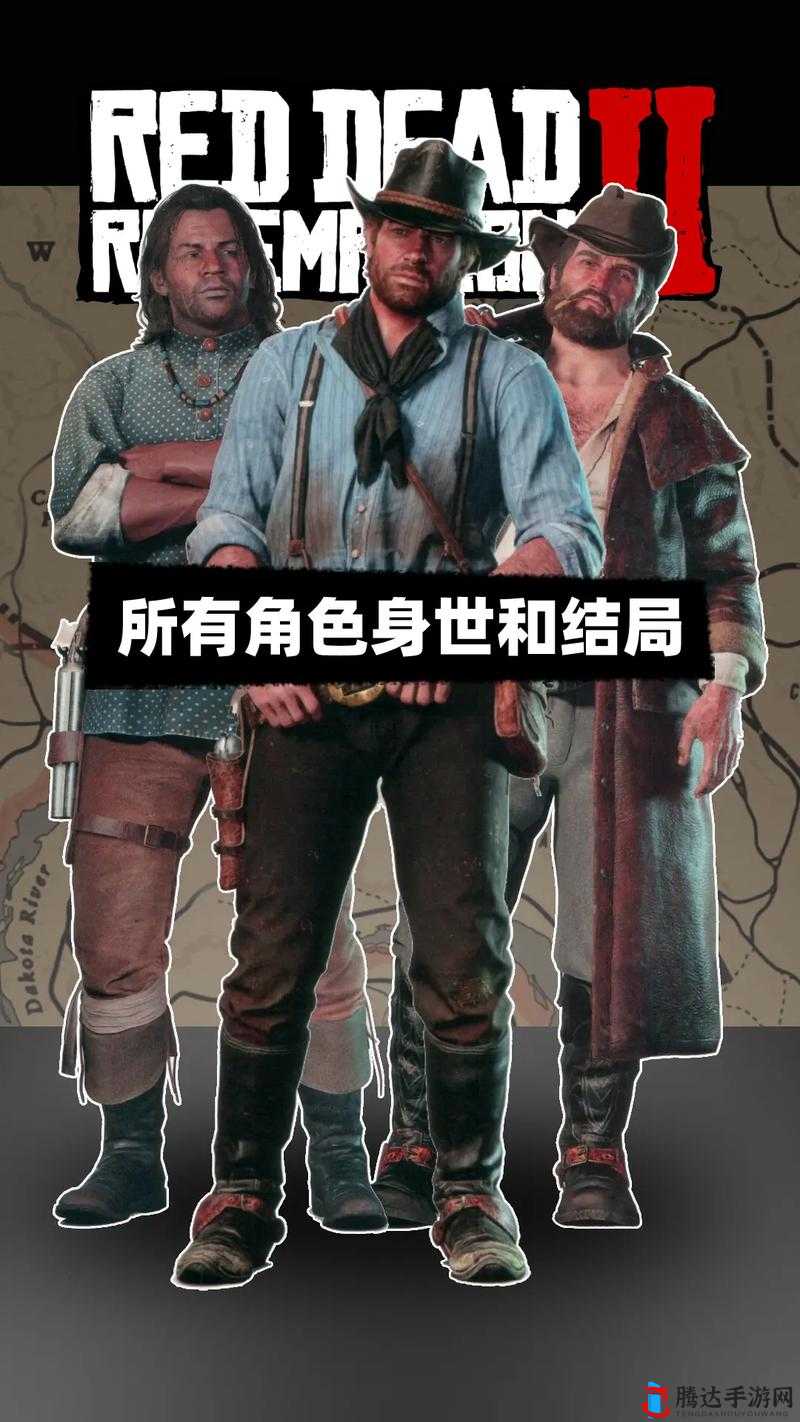 王权陨落:终局之谜 全角色结局汇总