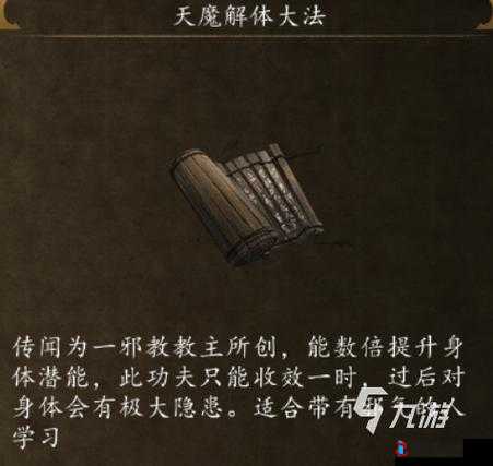 侠客风云传前传无名冢攻略:高效打法与战术解析