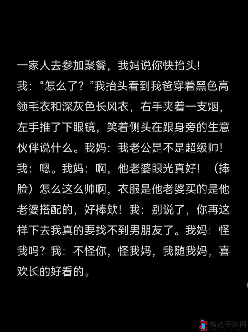 娇妻夹精喂夫绿帽 H 文:极致刺激的禁忌之恋
