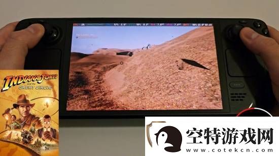 夺宝奇兵SteamDeck演示