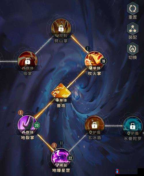 伊苏7麦雪拉技能详解:全技能介绍