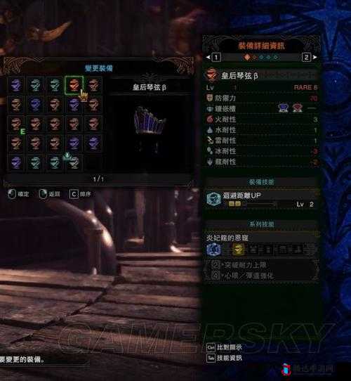 怪物猎人世界炎妃龙片手图鉴炎妃龙片手解析及属性介绍