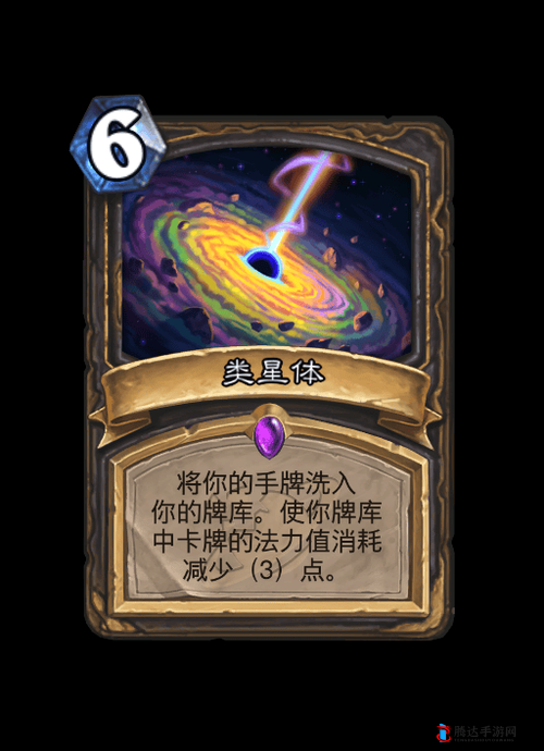 炉石传说游学者周卓卡牌图鉴详细介绍
