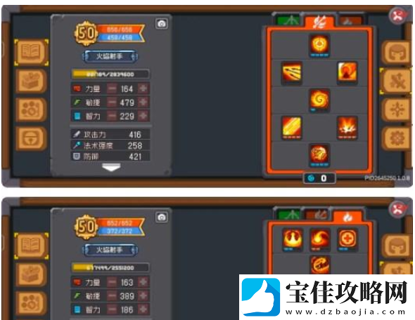 元气骑士前传50级火焰射手怎么玩
