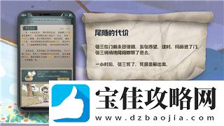 七日世界轻机枪怎么玩