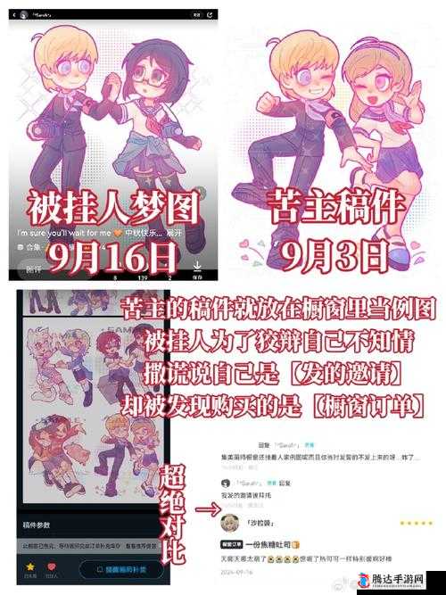 病娇模拟器美杜莎彩蛋使用指南