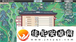 黎明觉醒红木林地宝箱的样式解析