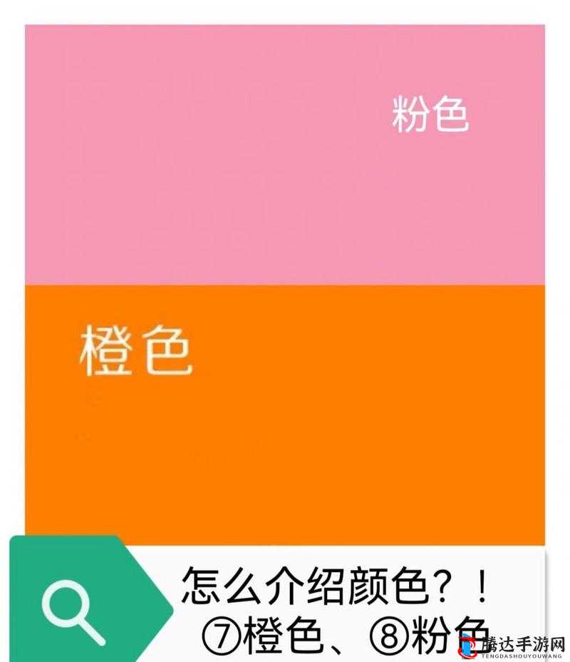 粉色ABB苏州晶体免费下载安装:需谨慎对待以防风险