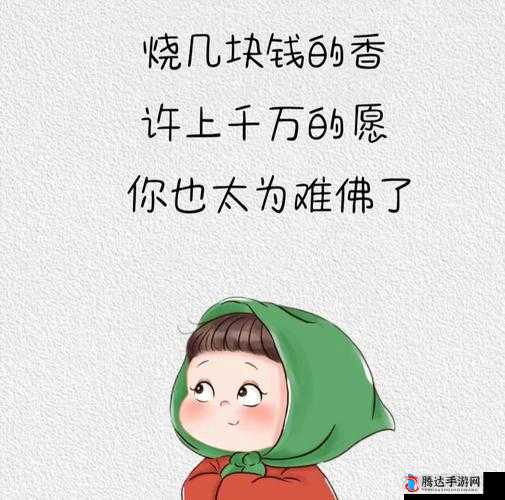 别小瞧我不然有你好看
