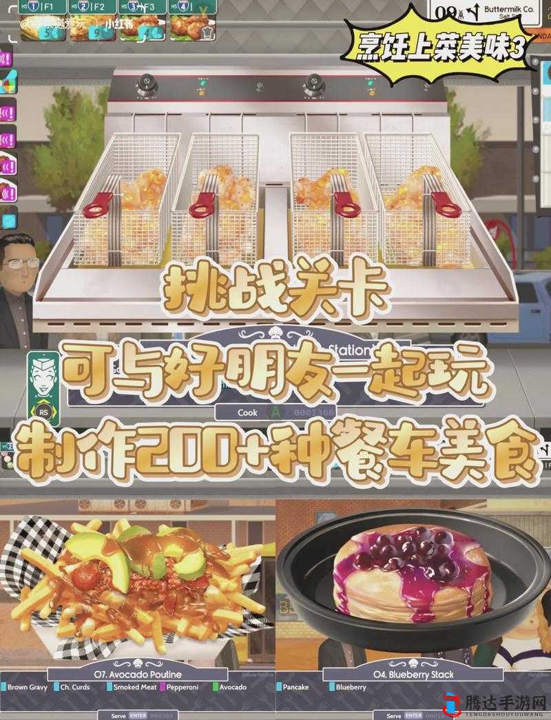 料理高手成长记:料理模拟器游戏细节详解心得分享