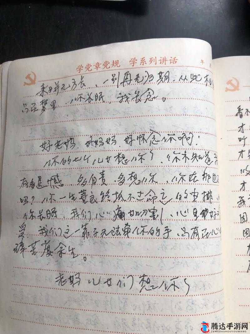 BHHWTD 年轻妈妈免费对外开放啦