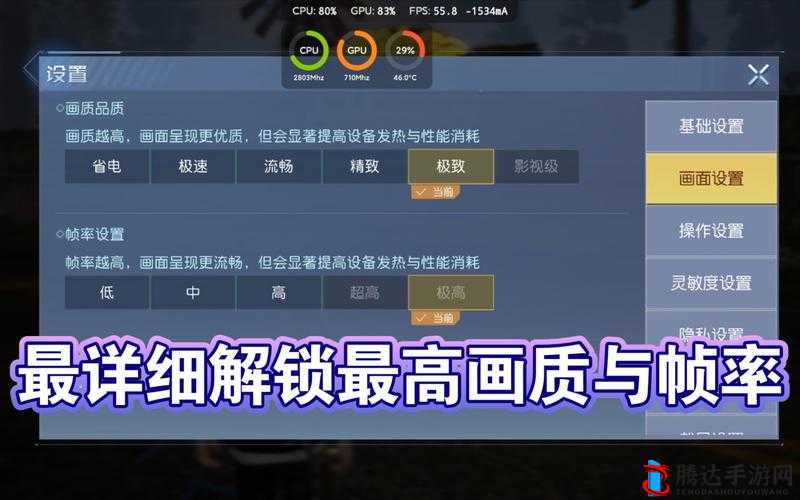 黎明觉醒开 60 帧攻略 强制开启 60 帧技巧分享