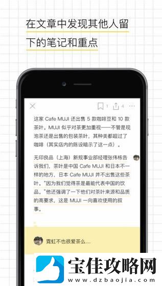 轻芒杂志最新版app下载安装
