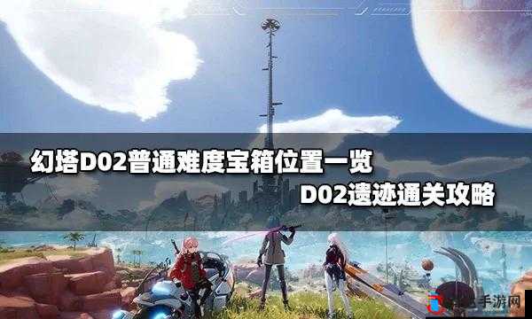 幻塔重力体获取全攻略:详细方法与途径大揭秘