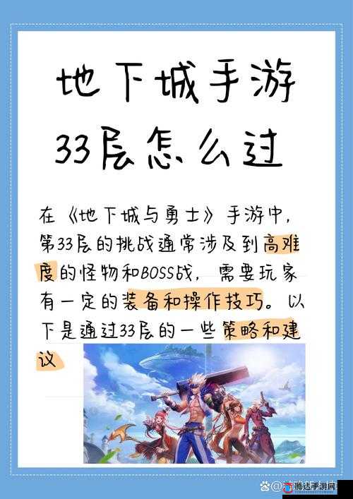 乱斗西游:武德星君修罗挑战攻略指南——实战技巧与策略解析