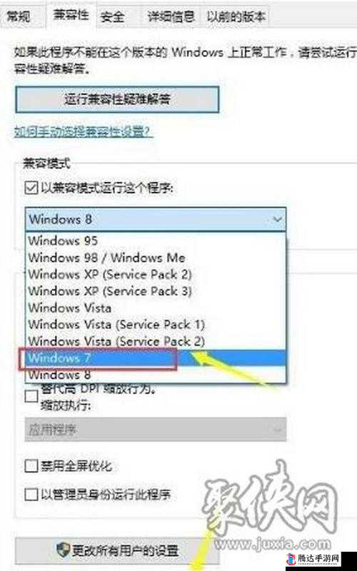 解决消逝的光芒闪退跳出问题的方法与建议：优化游戏设置和计算机性能的综合解决方案