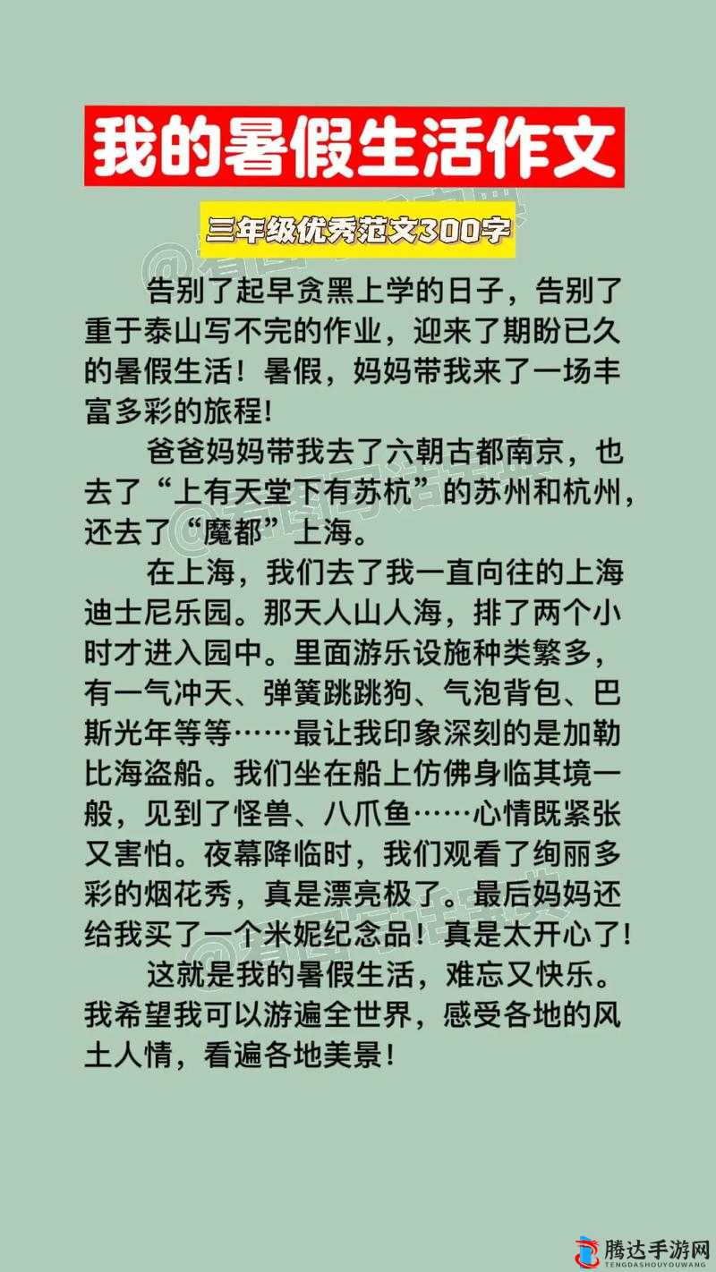 和狗狗卡了一晚上:令人难忘的经历