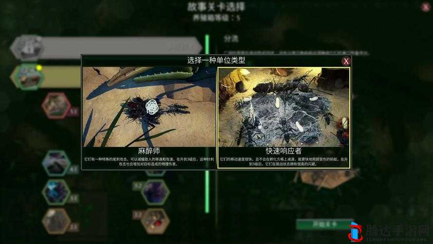 地下蚁国游戏配置要求概览:运行需求与硬件标准全解析