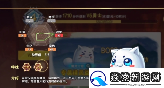 文武兼备!西普大陆手游益盟兽怎么获得西普大陆手游益盟兽获取方法