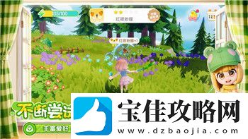 中土世界战争之影兽人技能怎样加强