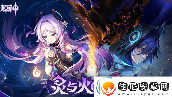原神5.2版本新增怪物机制是什么
