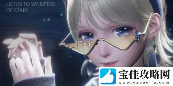 无限暖暖繁星入夜第一天怎么过