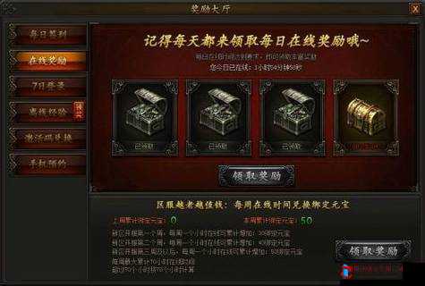 无主之地3血腥收获节活动开启时间揭秘:不容错过的重要信息